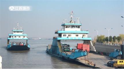 镇江市丹徒区大港汽车轮渡管理处助力水上安全交通的高质量发展