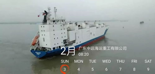 帅气 修船系统用春节前开航23条船的方式迎接农历新年