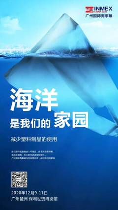 航运市场未来四年船舶资产价值预测