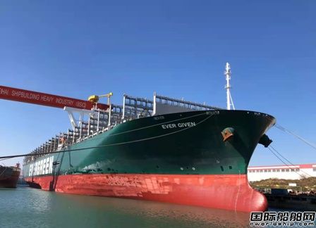 大修40天换了船艏 长赐轮 整容 完毕复出首航 受损状况曝光