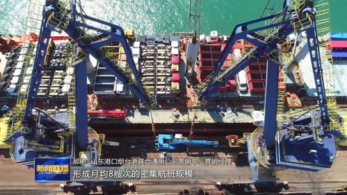 山东 稳住外贸基本盘 前三季度进出口同比增长15.7